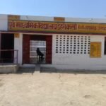 परिषदीय विद्यालय के वार्षिकोत्सव में बच्चों की प्रतिभा ने लूटा दिल