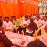 कर-करेत्तर व राजस्व वसूली की समीक्षा बैठक संपन्न