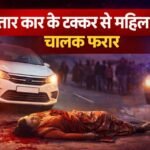 डीएम से मिला किसानों व दुकानदारों का प्रतिनिधिमंडल, सौंपा सात सूत्रीय मांग पत्रक