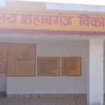 प्रशासन सख्त: होलिका दहन को लेकर गांव-गांव पहुंची प्रशासन की टीम