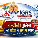 ऑटो और बोरी में भरकर लाई जा रही अवैध शराब पकड़ी, इलिया पुलिस ने 4 तस्करों को दबोचा