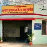 एक माह से भूसी फीडर की ट्राली खराब, टेपिंग से चल रही लाइन, लाइनमैन की जान पर भी खतरा