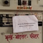 विद्यालयों में समाचार पत्र पठन के आदेश की अनदेखी, क्षेत्र के स्कूलों में नहीं हो रहा अनुपालन