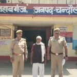 महिलाओं पर अश्लील टिप्पणी करने वाला युवक गिरफ्तार, मिशन शक्ति अभियान के तहत हुई कार्रवाई