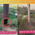 नगर में निकली मां वैष्णो देवी की भव्य पालकी शोभायात्रा, भक्तिमय हुआ माहौल