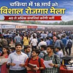 महारथपुर तियरा गांव में श्रीराम कथा में गूंजे जय श्रीराम के जयकारे