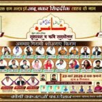 इलिया में अवैध खनन पर बड़ी कार्रवाई, बालू लदे तीन वाहन सीज, पुलिस और खनन विभाग ने संयुक्त रूप से किया कार्यवाही