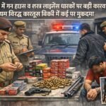 चकिया में गैस सिलेंडर के लिए लंबी जंग, तीन-तीन लाइन में पिस रही जनता