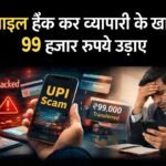 शहाबगंज में आधुनिक स्वास्थ्य सुविधा की नई शुरुआत, ‘तिरुपति’ डायग्नोस्टिक सेंटर’ का शुभारंभ