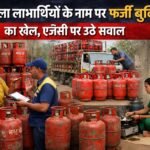 ऑपरेशन दहन में बड़ी कार्रवाई: 40 लाख की अवैध शराब नष्ट, माफियाओं में हड़कंप