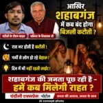 चंदौली: हिस्ट्रीशीटर धर्मेंद्र भारती पुलिस मुठभेड़ में घायल, दोनों पैरों में लगी गोली