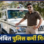 टैंकर का लॉक तोड़ डीजल चोरी करते दो गिरफ्तार, अलीनगर पुलिस की बड़ी कार्रवाई