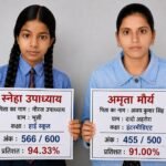 “आखिर शहाबगंज को कब मिलेगी राहत ?” भीषण गर्मी में बेकाबू बिजली कटौती पर भड़की जनता, DM व विधायक से सख्त कार्रवाई की मांग