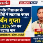 आगजनी और जानलेवा हमले के 5 आरोपी गिरफ्तार