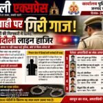 भव्य शोभायात्रा के साथ मसोई में नौ दिवसीय संगीतमय श्रीराम कथा का शुभारंभ