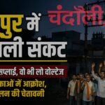 शहाबगंज ब्लॉक में मनाया गया राष्ट्रीय पंचायती राज दिवस, विकास व पारदर्शिता पर जोर