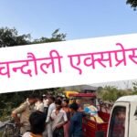 एक महीने में दूसरी बार जला सौ केवीए का ट्रांसफार्मर, भीषण गर्मी में ग्रामीण परेशान