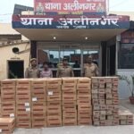 कोमल तिवारी हत्याकांड: शराब विवाद में गई थी जान, दोनों आरोपी के खिलाफ दर्ज हुआ हत्या का मुकदमा