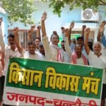 वन क्षेत्र में अवैध खनन पर छापेमारी, पुलिस-वन विभाग की टीम पर हमला