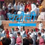 पेड़ से लटका मिला रामकिशुन का शव, पारिवारिक तनाव में आत्महत्या की आशंका