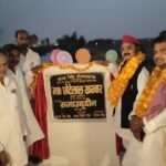 अतिक्रमण हटाने की मांग को लेकर मुख्यमंत्री से लगाई गुहार,