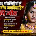 गिरफ्तारी की कार्रवाई के साथ प्रेस नोट में हुई वर्ष संबंधी गंभीर त्रुटि का उल्लेख