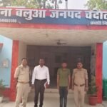 मड़ई में सो रहे युवक की धारदार हथियार से हत्या, गांव में फैली दहशत