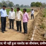 चकिया-चंदौली मार्ग पर फिर मौत का तांडव