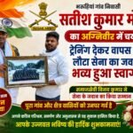 *विशुनपुरा में जिला स्तरीय कैनवस क्रिकेट प्रतियोगिता का भव्य आगाज़,