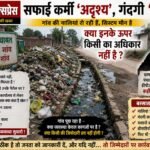 सपा अल्पसंख्यक सभा का पर्यावरण अभियान पांचवें दिन जारी, भूसी गांव में वृक्षारोपण कर पीडीए को बताया बदलाव की ताकत