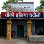 धरने पर बैठे किसान, अधूरे छलका निर्माण से सिंचाई बाधित होने का आरोप