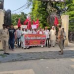 किसान कांग्रेस के पूर्वी जोन का प्रदेश अध्यक्ष बने डॉ. राम अधार जोसेफ
