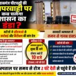 शहाबगंज के केरायगांव में हरियाली का संकल्प, जनभागीदारी से हुआ पौधरोपण अभियान