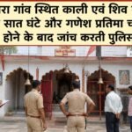 अखिलेश यादव के जन्मदिन पर सपा अल्पसंख्यक सभा का वृक्षारोपण, पीडीए(PDA) एकता का दिया संदेश