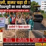 मण्डलीय निरीक्षण अधिकारी ने विकास खंड व पीएचसी की परखी व्यवस्थाएं