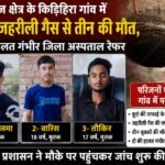 मासूम से दरिंदगी के आरोप के बाद आक्रोश, थानाध्यक्ष अर्जुन सिंह के समर्थन में लगे जमकर नारे