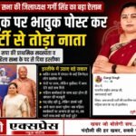चकिया पुलिस ने 21.780 किलो गांजा के साथ तस्कर को दबोचा, एक आरोपी फरार