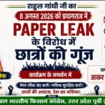 25 हजार का इनामी गो-तस्कर गिरफ्तार, 59.82 लाख रुपये के संदिग्ध लेन-देन का खुलासा