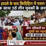 24 घंटे के भीतर ट्रक टायर चोरी का खुलासा, पांच टायर बरामद कर आरोपी गिरफ्तार