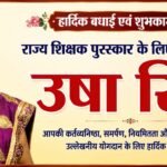जल निकासी की व्यवस्था नहीं, तियरा गांव में घरों में घुसने लगा पानी