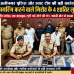 रक्षाबंधन की खरीदारी के लिए उमड़ी भीड़, चकिया बाजार में घंटों से जाम