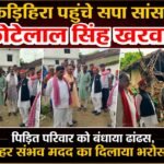 अकीदत व एहतराम के साथ निकला ईद मिलादुन्नबी का जुलूस