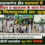 किड़िहिरा पहुंचे सपा सांसद छोटे लाल खरवार, पीड़ित परिवारों को बंधाया ढांढस
