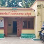 रोटावेटर धंसते ही पलटा ट्रैक्टर, 18 वर्षीय युवक की दबकर मौत, गांव में मातम