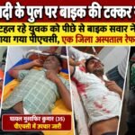 बनरसिया गांव की समस्याओं को लेकर डीएम चंद्रमोहन गर्ग को सौंपा पत्रक