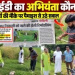 आत्महत्या का प्रयास कर रही महिला की PRV कर्मियों ने बचाई थी जान