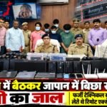 आरईडी का अभियंता कौन? रंजन मौर्य की मौके पर पैमाइश से उठे सवाल