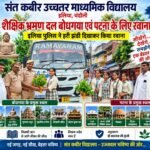 साइबर फ्रॉड के लिए गरीब ग्रामीणों के खुलवाते थे खाते, दो गिरफ्तार