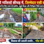 बिजली कटौती से उपभोक्ताओं में उबाल, दो दिन में व्यवस्था नहीं सुधरी तो सड़क होगी जाम