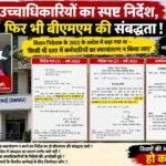 तीन दिवसीय गणेश उत्सव का भव्य समापन